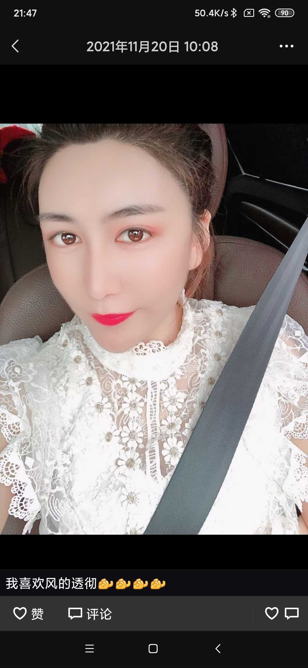 包河南一环大胸妹纸